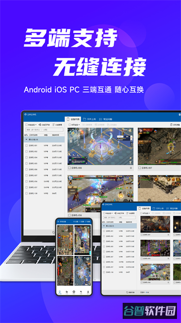 云帅云截图1