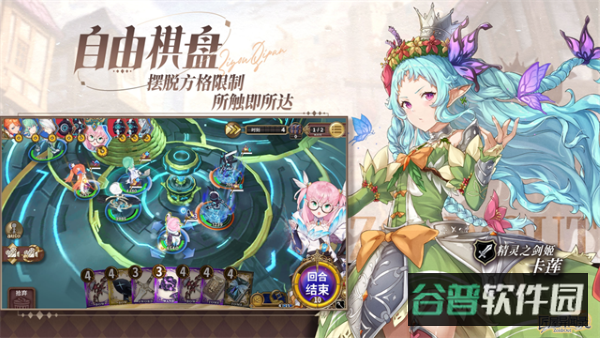 匠屋异闻录截图1