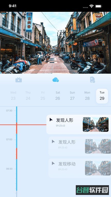 千米神眼监控摄像头截图2