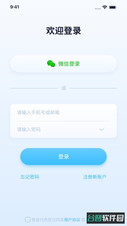 千米神眼监控摄像头截图3
