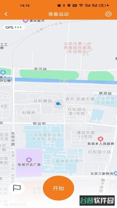 星跑截图1
