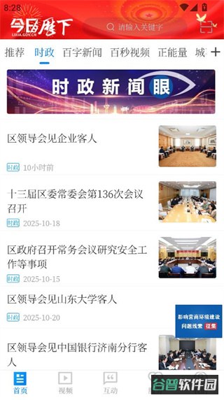 配图
