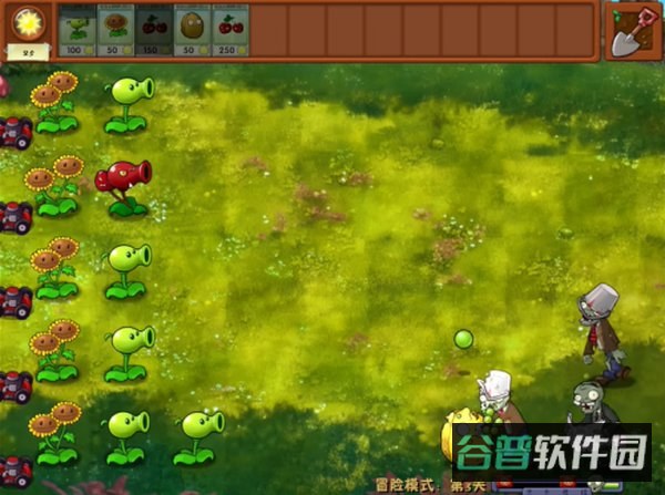 植物大战僵尸截图2