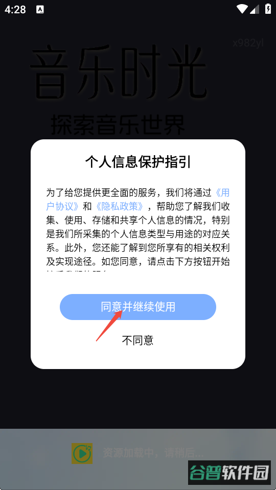 配图