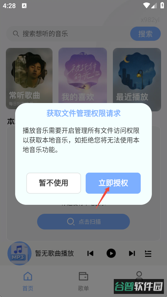 配图