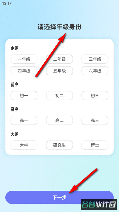 极光写作截图1