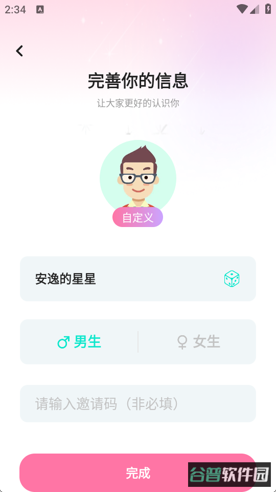 配图