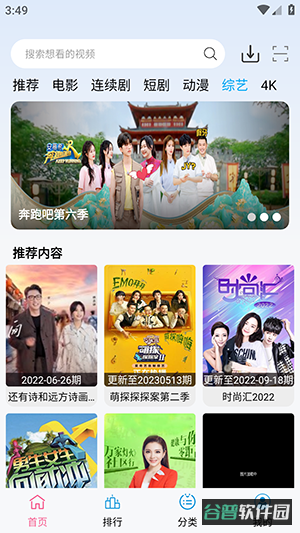 懒懒视频