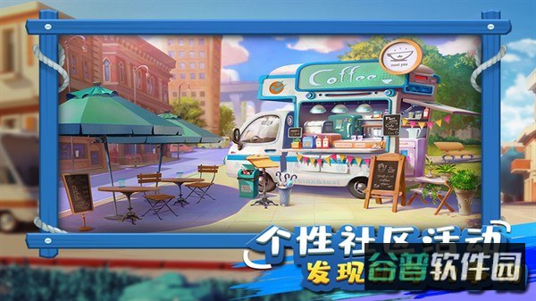 金币大富翁截图3