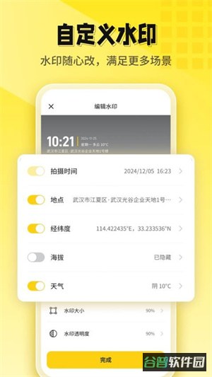 配图