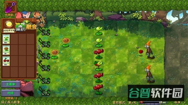 植物大战僵尸融合二创版截图2