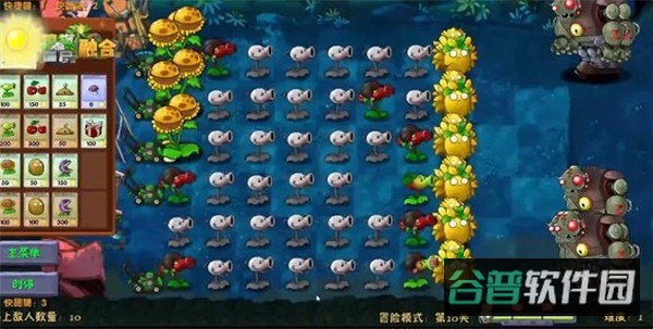 植物大战僵尸融合二创版截图4