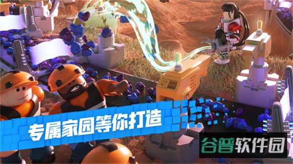 Roblox截图2