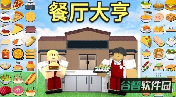 配图