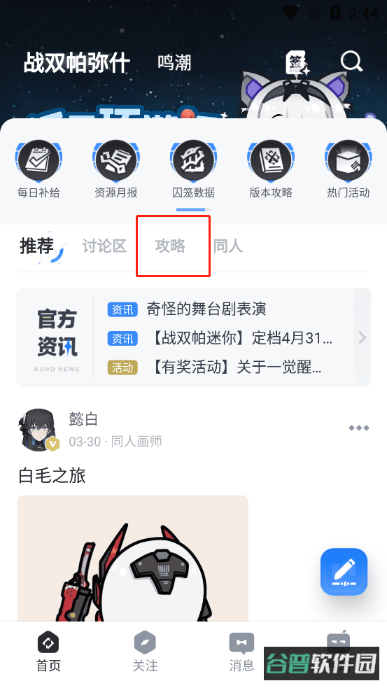 配图