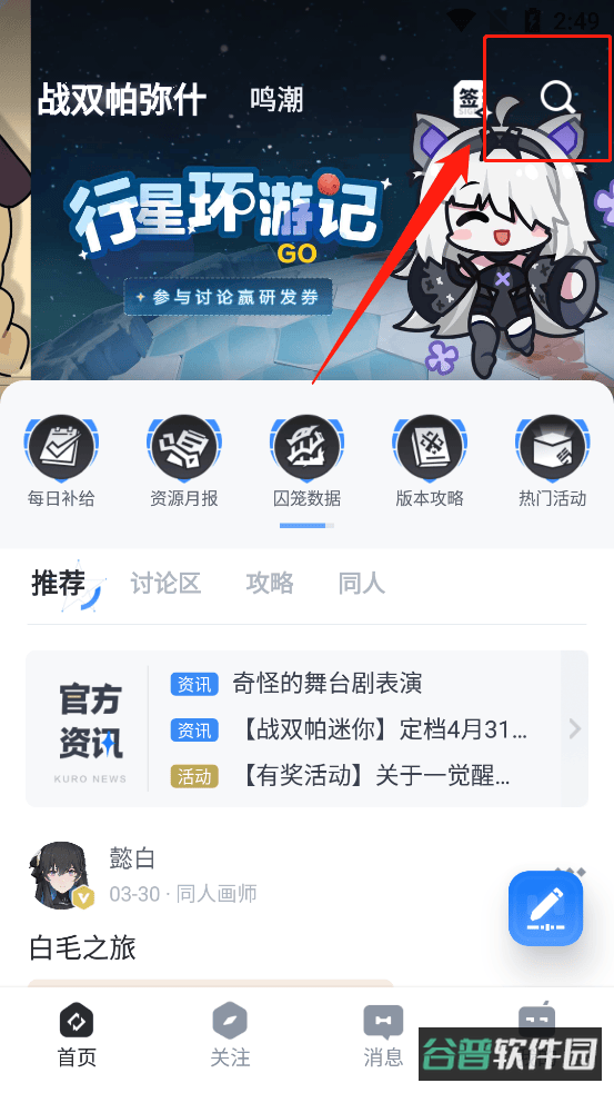 配图