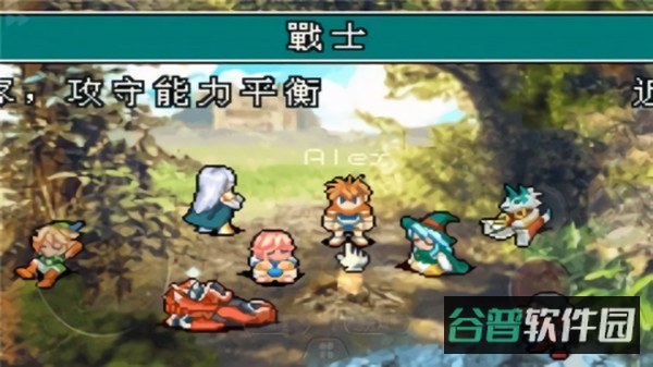 光明之魂2金手指截图2