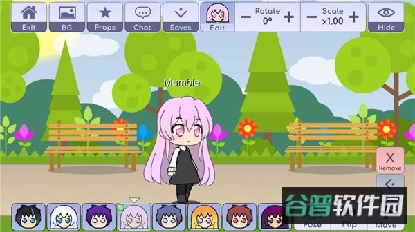 扭蛋人生截图1