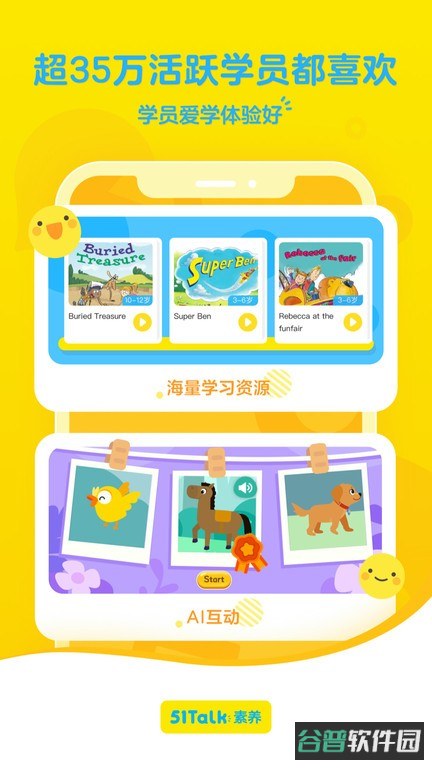 配图