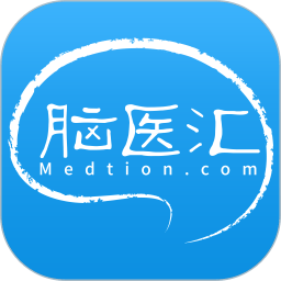 脑医汇v7.3.0