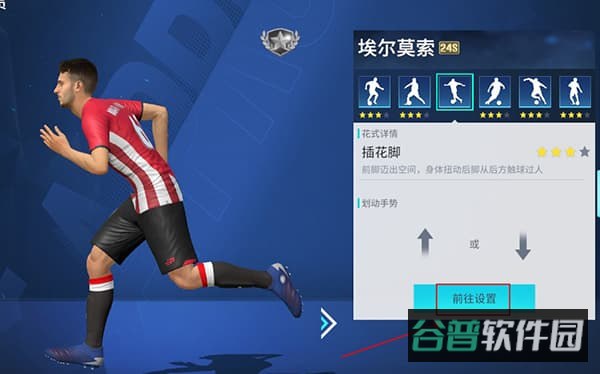 配图