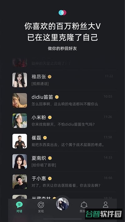 小冰岛特别截图1