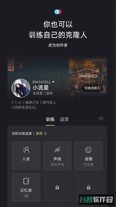 小冰岛特别截图2