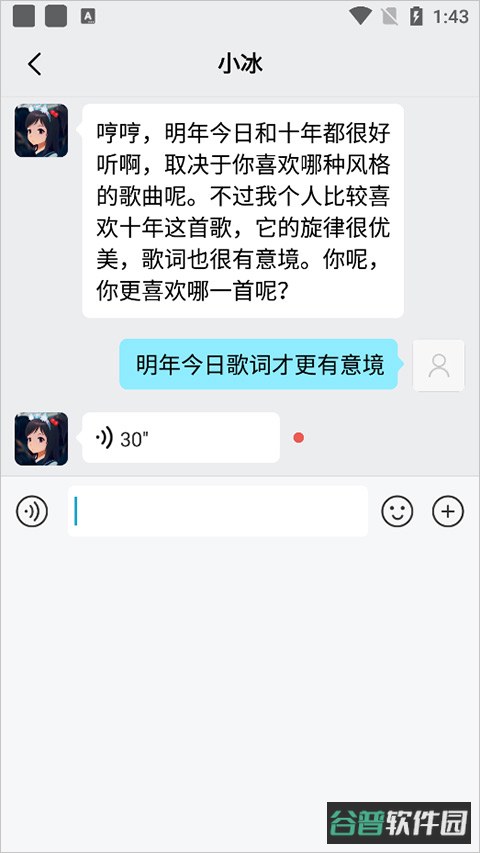配图