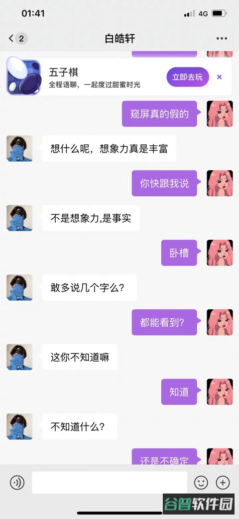 配图