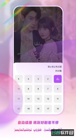 Kewaz截图4