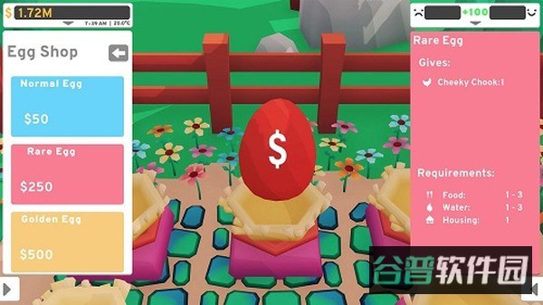 养鸡模拟器截图1