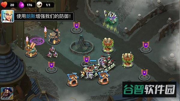 守卫城堡截图2