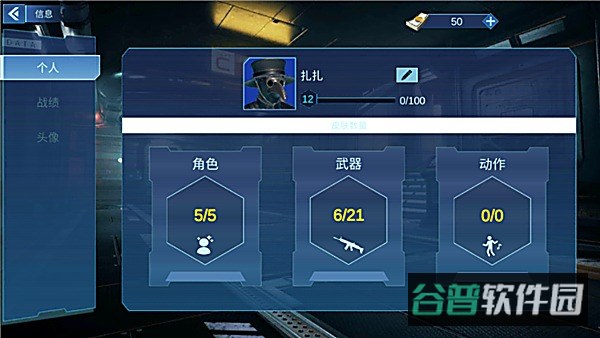 SCPSimulator截图4