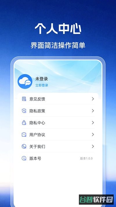微聊天记录同步备份还原截图1