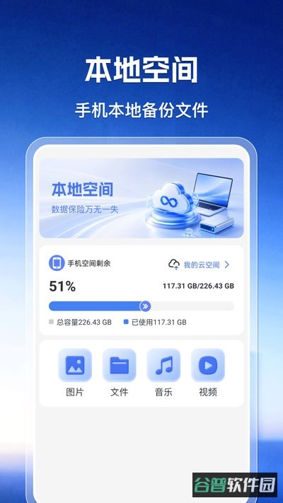 微聊天记录同步备份还原截图2