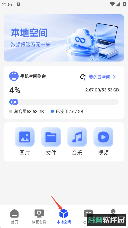 配图
