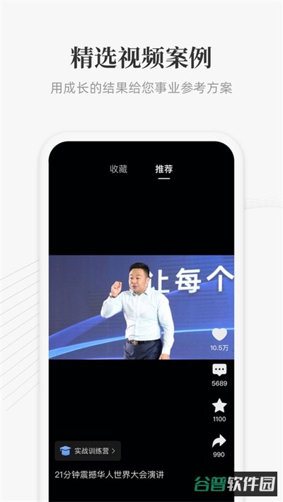 大春之道截图3