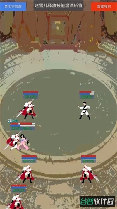 源梦三国免截图3