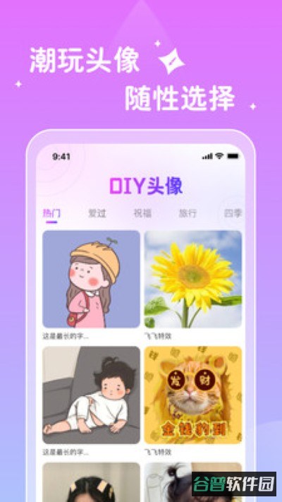 唯他相机截图1