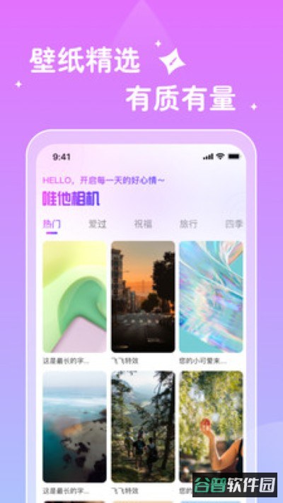 配图