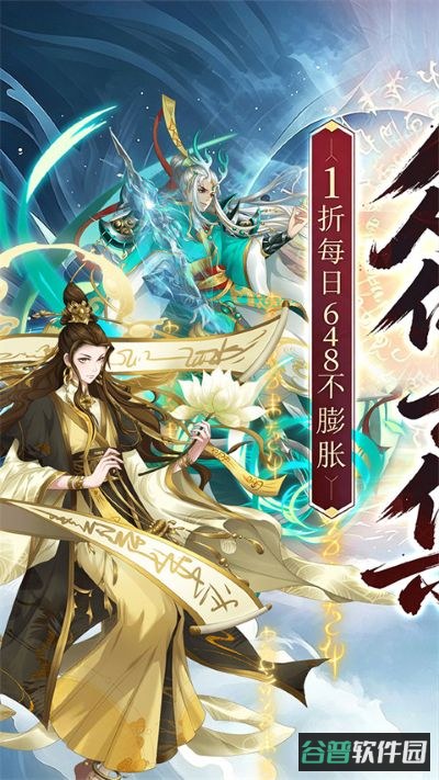 神级勇士截图1