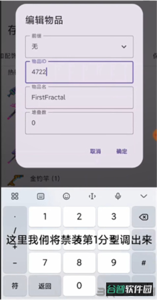 配图