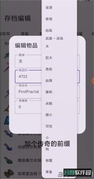 配图