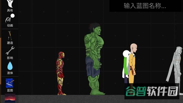 火柴人模拟沙盒截图2