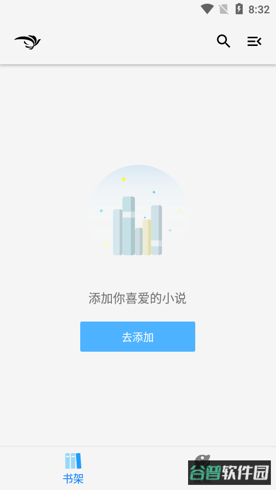 青鸟阅读截图1