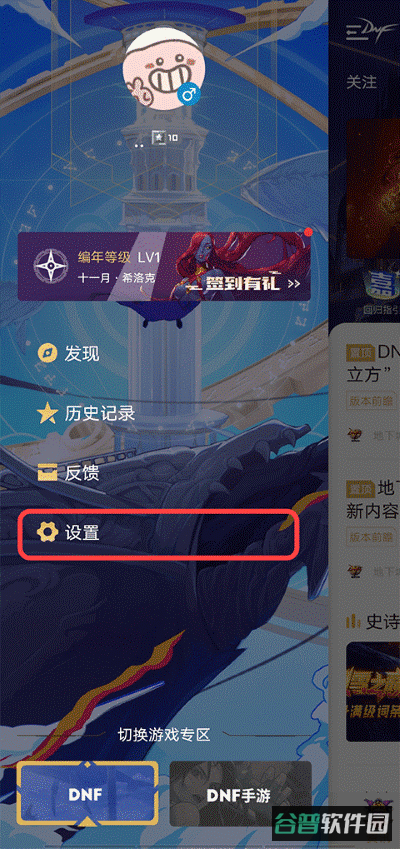 配图