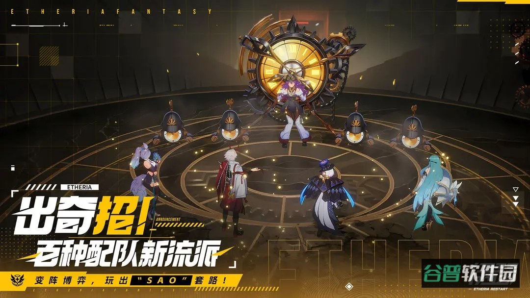 伊瑟截图2
