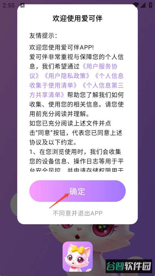 配图