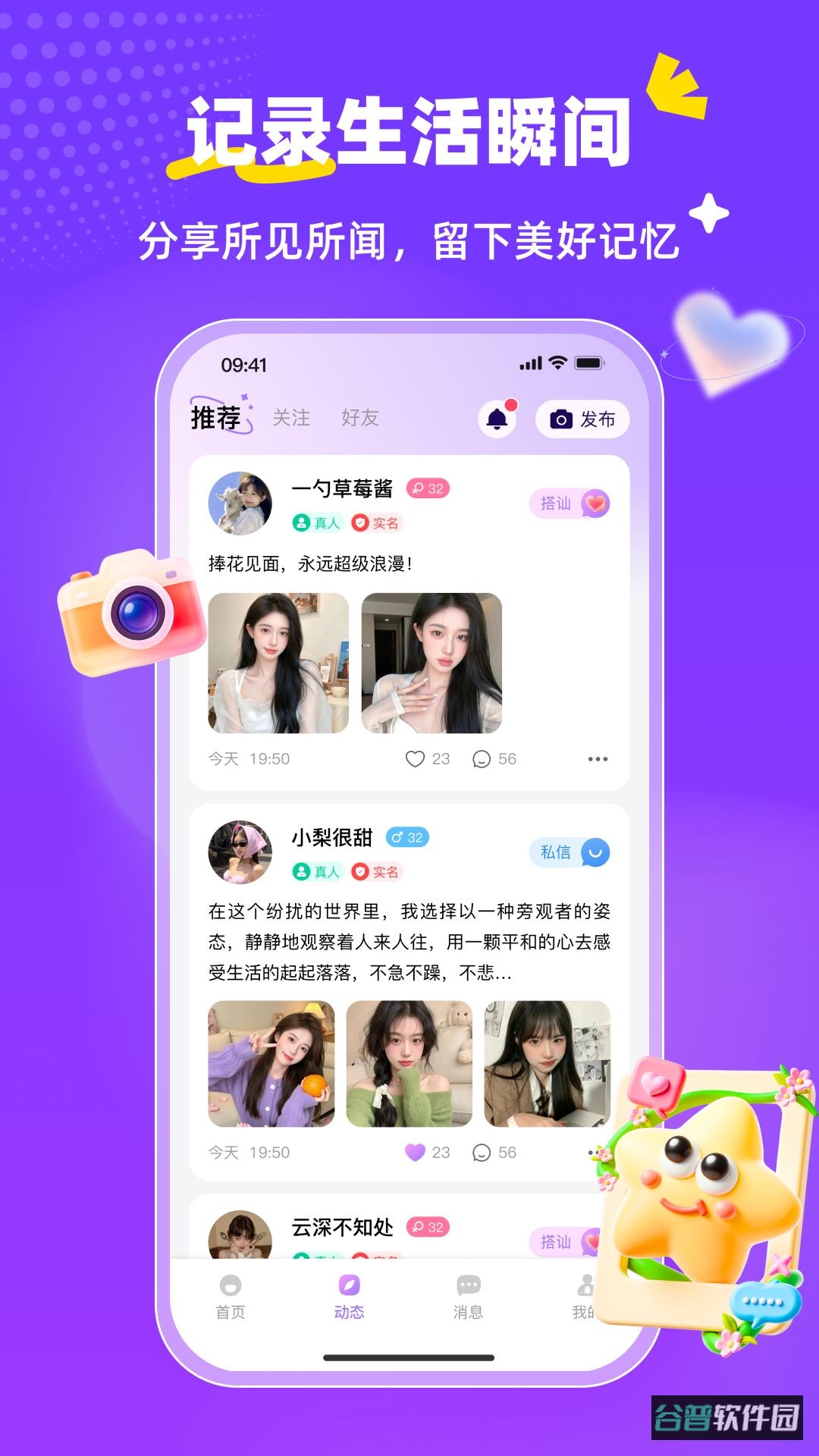 配图
