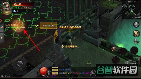 配图